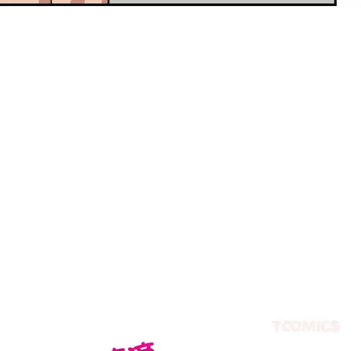 漫画《难缠姐妹偏要和我同居》第92话第12张图