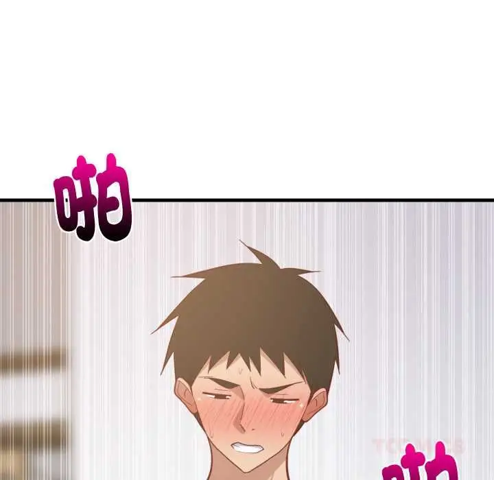 漫画《难缠姐妹偏要和我同居》第92话第129张图