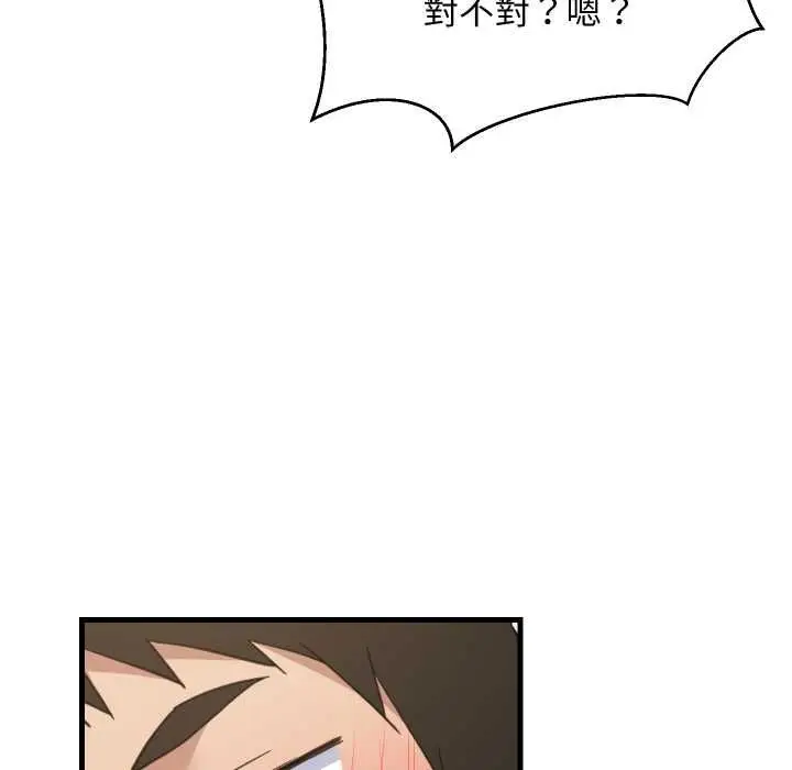 漫画《难缠姐妹偏要和我同居》第92话第167张图