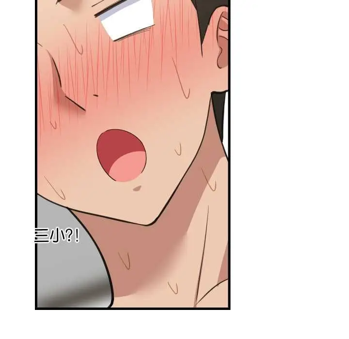 漫画《难缠姐妹偏要和我同居》第92话第168张图