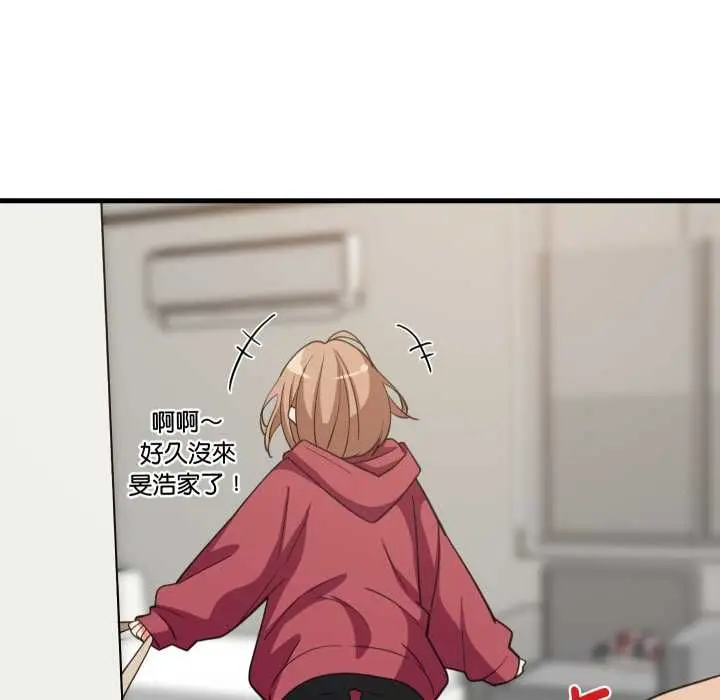 漫画《难缠姐妹偏要和我同居》第92话第23张图
