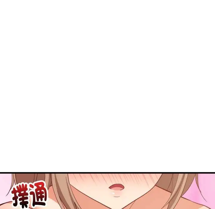 漫画《难缠姐妹偏要和我同居》第92话第40张图