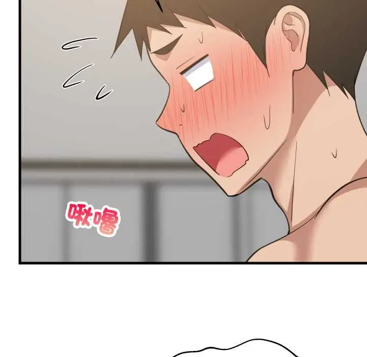 漫画《难缠姐妹偏要和我同居》第92话第59张图