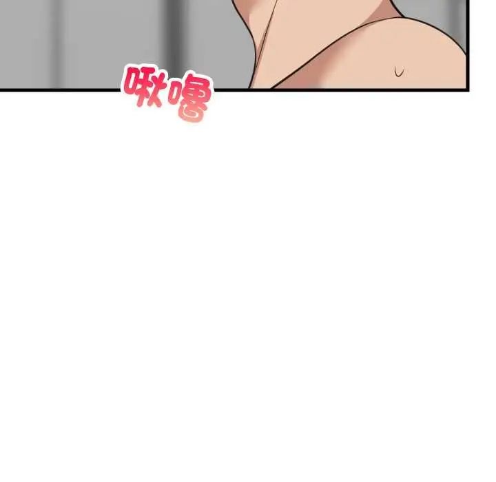 漫画《难缠姐妹偏要和我同居》第92话第61张图