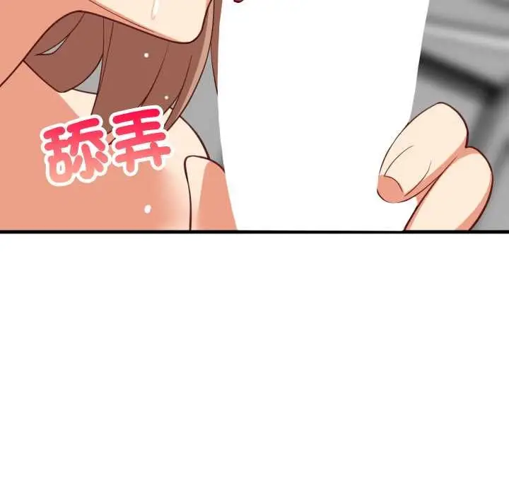 漫画《难缠姐妹偏要和我同居》第92话第63张图