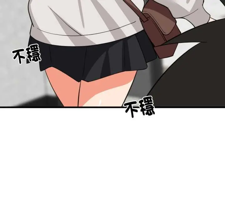漫画《难缠姐妹偏要和我同居》第92话第7张图