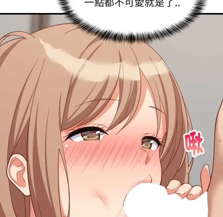 漫画《难缠姐妹偏要和我同居》第92话第73张图