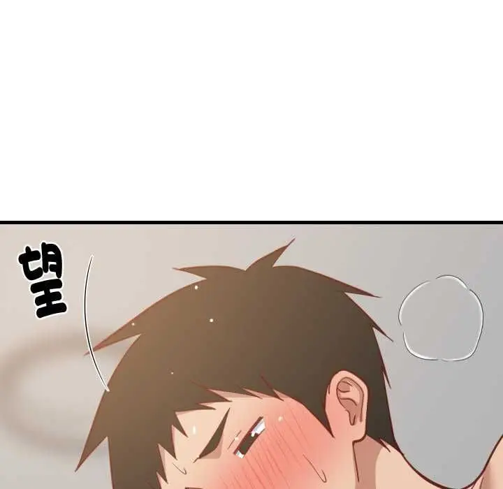 漫画《难缠姐妹偏要和我同居》第92话第89张图