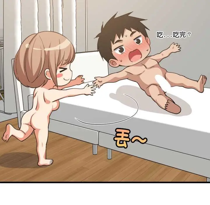 漫画《难缠姐妹偏要和我同居》第93话第11张图
