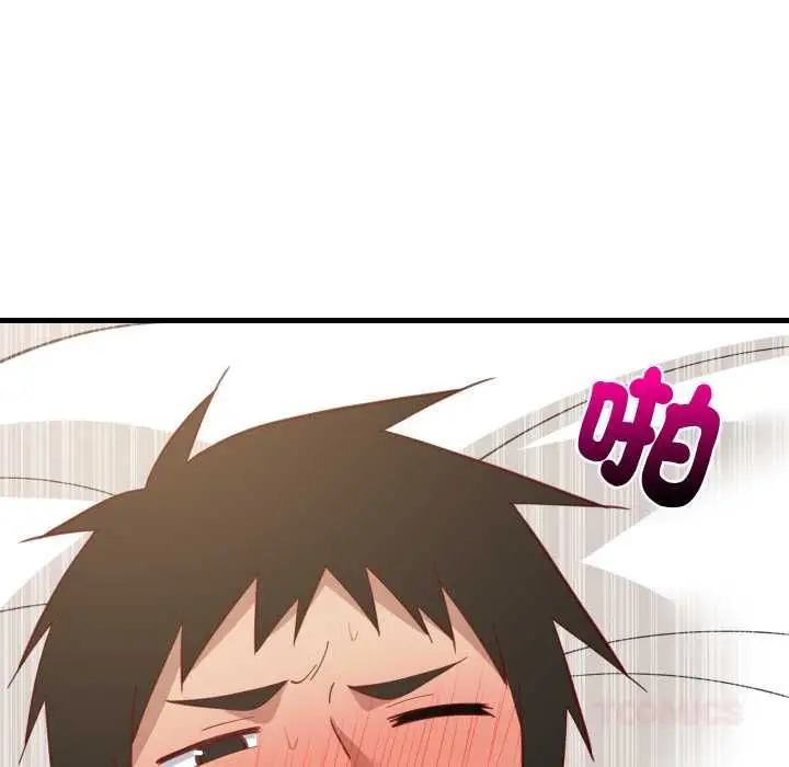 漫画《难缠姐妹偏要和我同居》第93话第111张图