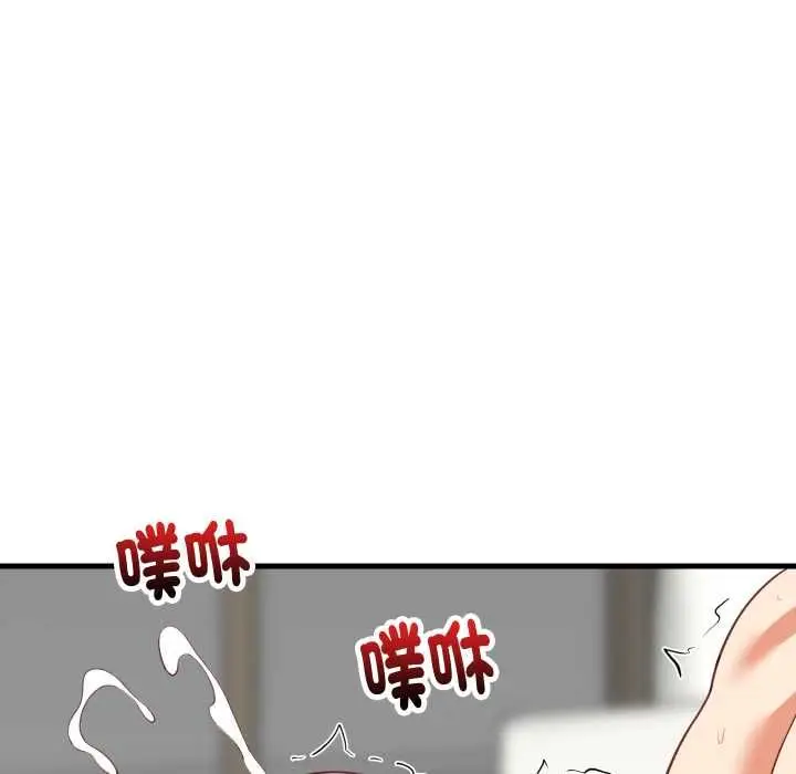 漫画《难缠姐妹偏要和我同居》第93话第113张图