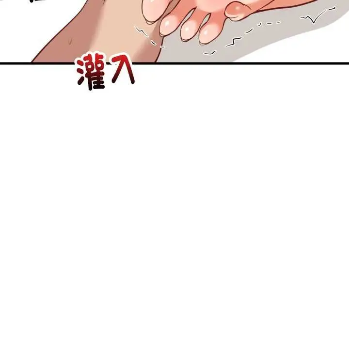 漫画《难缠姐妹偏要和我同居》第93话第115张图