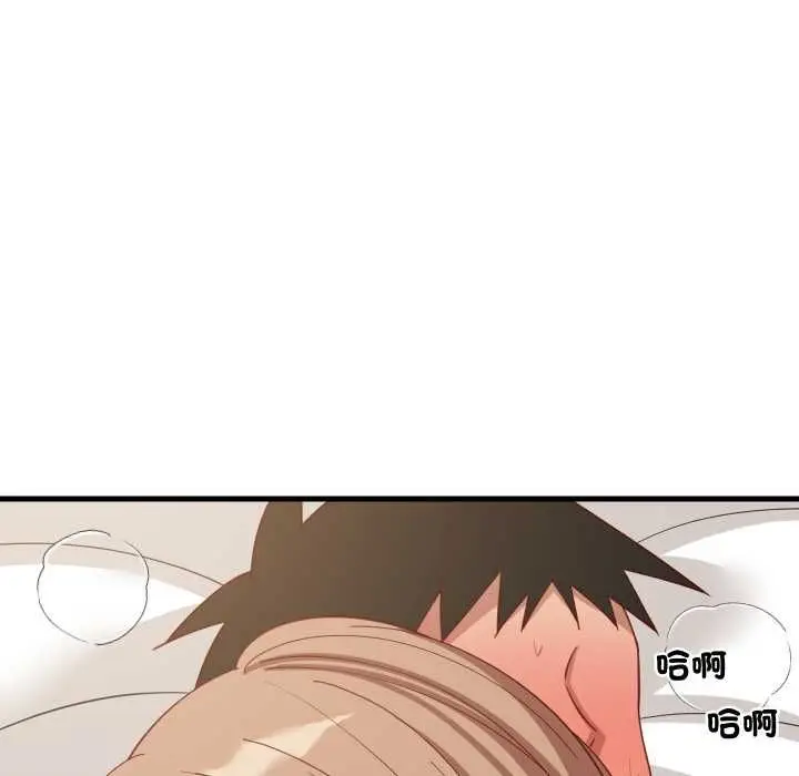 漫画《难缠姐妹偏要和我同居》第93话第118张图