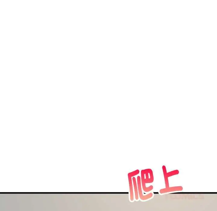 漫画《难缠姐妹偏要和我同居》第93话第12张图