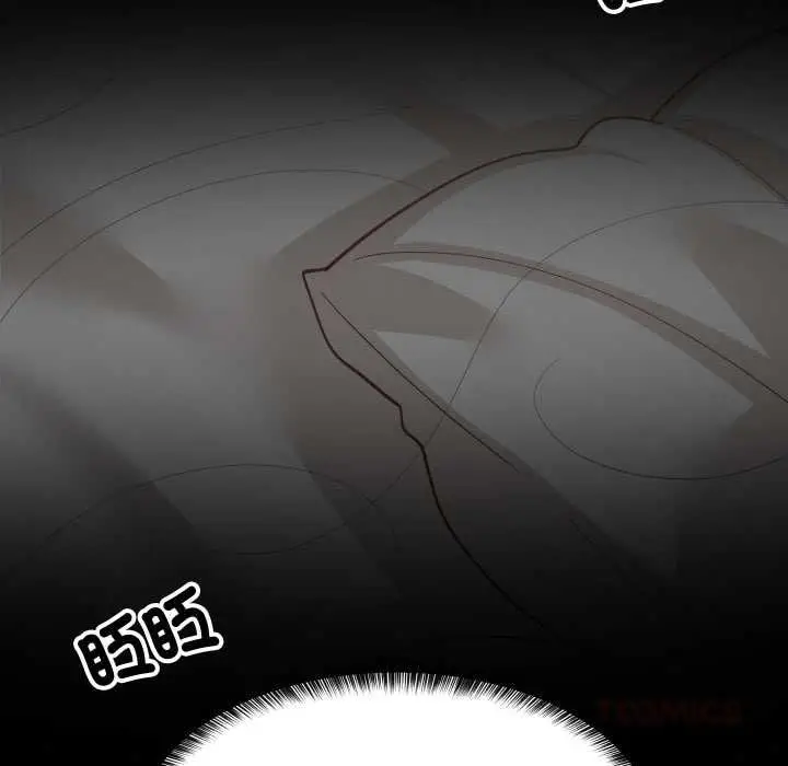 漫画《难缠姐妹偏要和我同居》第93话第129张图