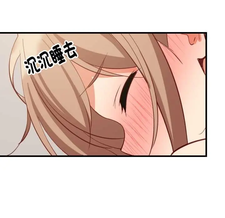 漫画《难缠姐妹偏要和我同居》第93话第131张图