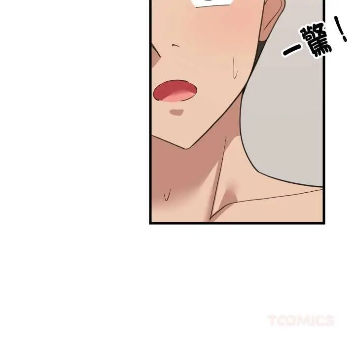 漫画《难缠姐妹偏要和我同居》第93话第138张图