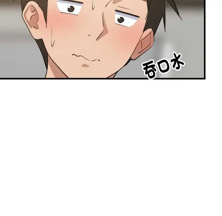 漫画《难缠姐妹偏要和我同居》第93话第149张图