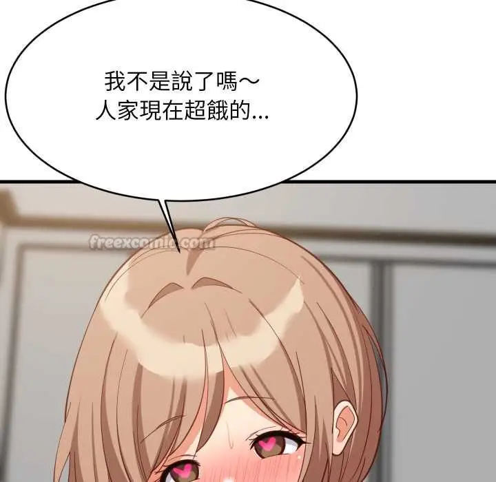 漫画《难缠姐妹偏要和我同居》第93话第15张图
