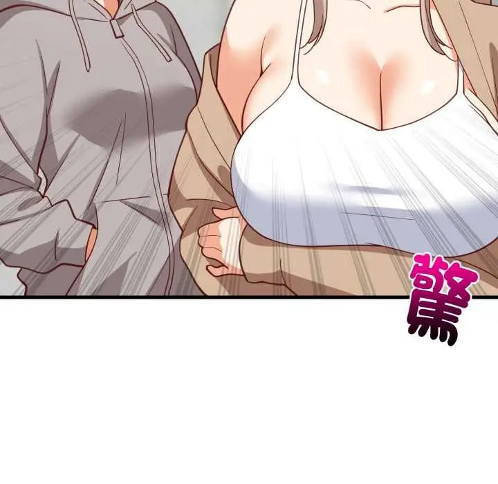 漫画《难缠姐妹偏要和我同居》第93话第153张图