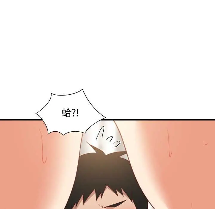 漫画《难缠姐妹偏要和我同居》第93话第18张图