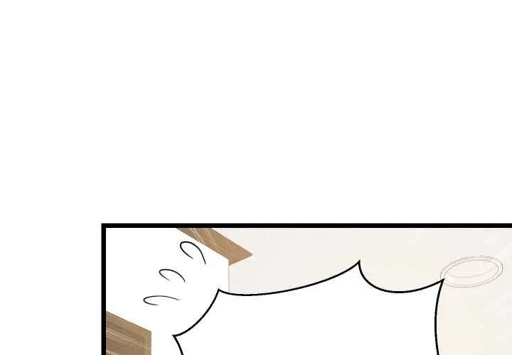漫画《难缠姐妹偏要和我同居》第93话第2张图