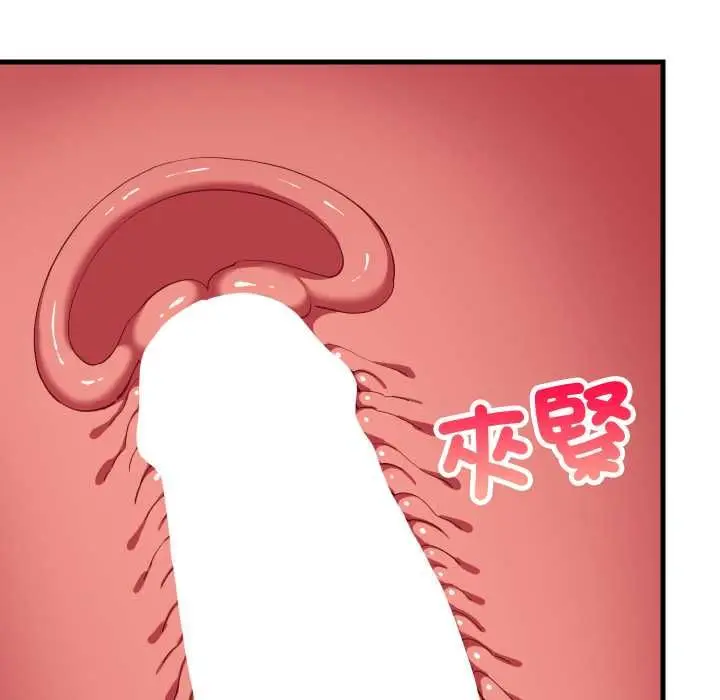 漫画《难缠姐妹偏要和我同居》第93话第35张图