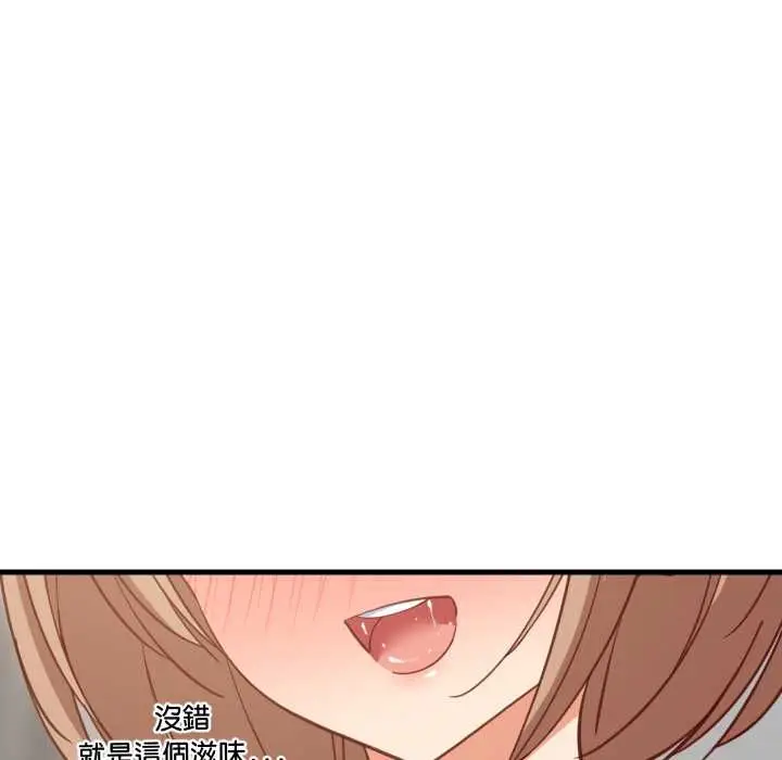 漫画《难缠姐妹偏要和我同居》第93话第42张图