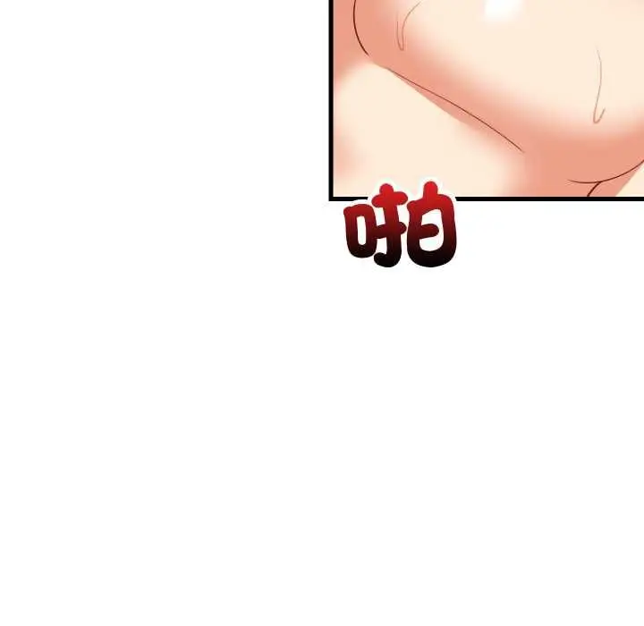 漫画《难缠姐妹偏要和我同居》第93话第49张图