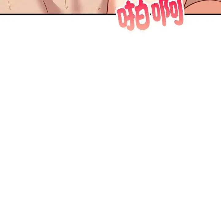 漫画《难缠姐妹偏要和我同居》第93话第52张图