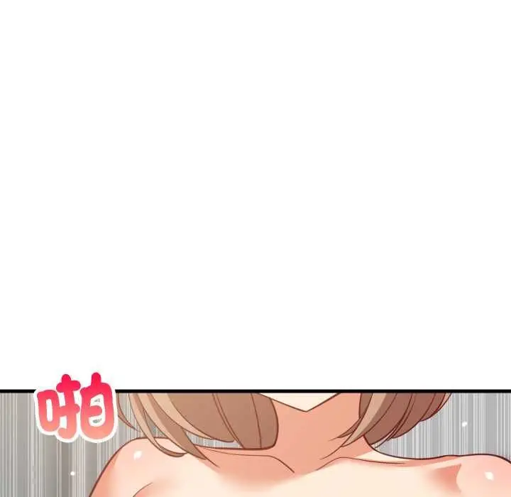漫画《难缠姐妹偏要和我同居》第93话第63张图