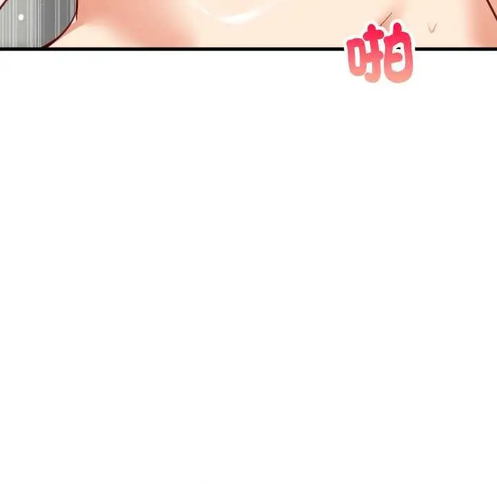 漫画《难缠姐妹偏要和我同居》第93话第65张图
