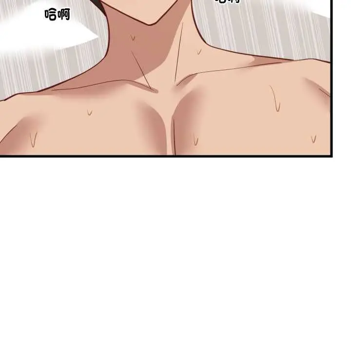 漫画《难缠姐妹偏要和我同居》第93话第69张图