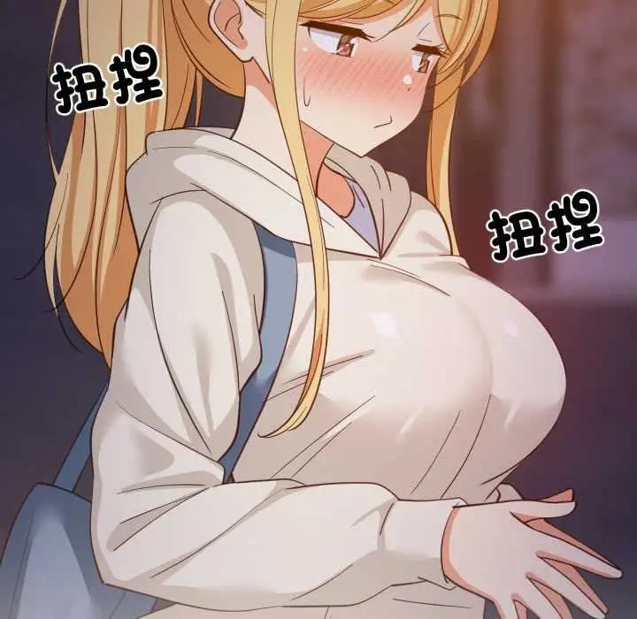 漫画《难缠姐妹偏要和我同居》第94话第140张图