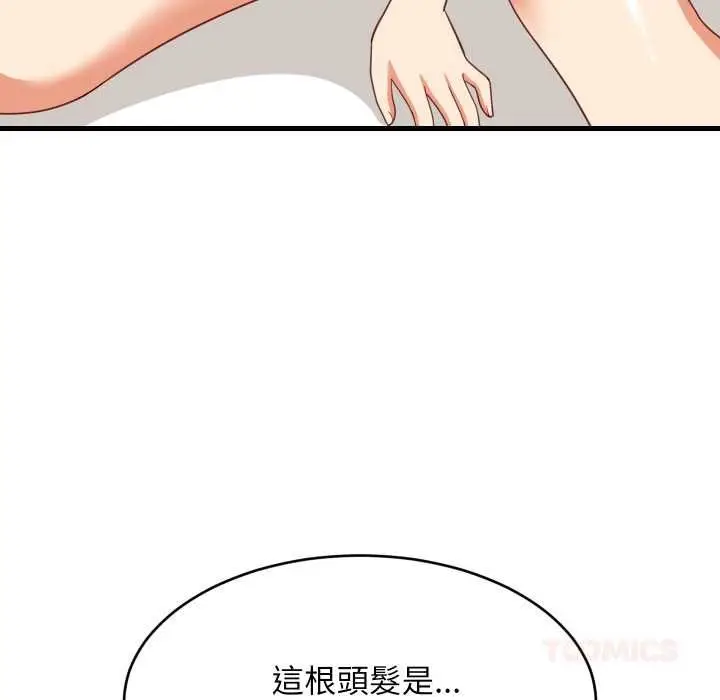 漫画《难缠姐妹偏要和我同居》第94话第147张图