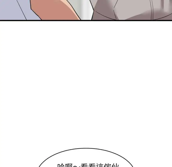 漫画《难缠姐妹偏要和我同居》第94话第38张图