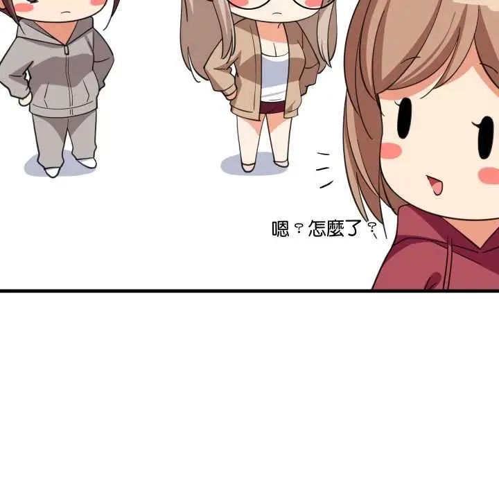 漫画《难缠姐妹偏要和我同居》第95话第112张图