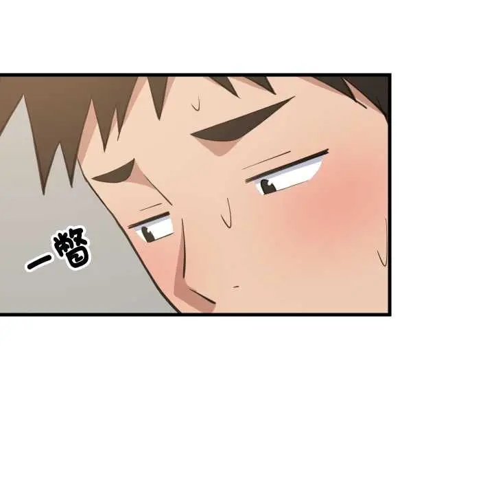 漫画《难缠姐妹偏要和我同居》第95话第124张图