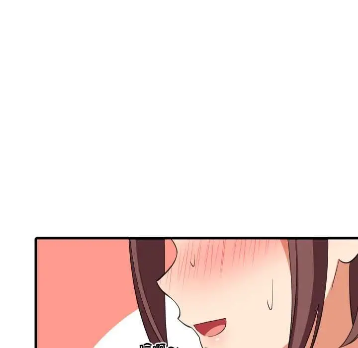 漫画《难缠姐妹偏要和我同居》第95话第13张图