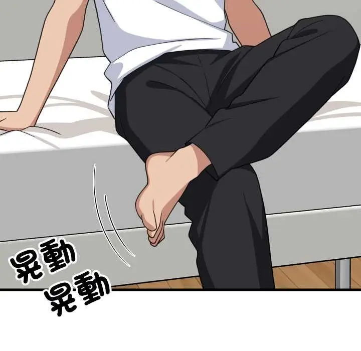 漫画《难缠姐妹偏要和我同居》第95话第149张图