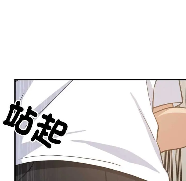 漫画《难缠姐妹偏要和我同居》第95话第153张图