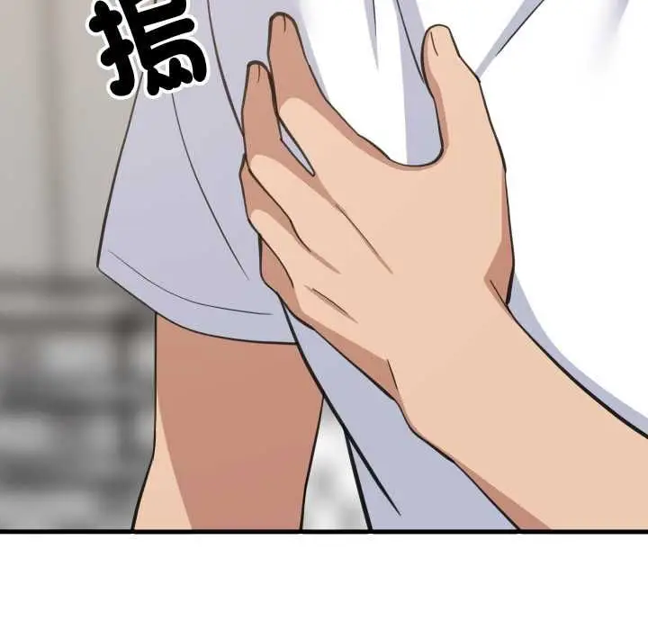 漫画《难缠姐妹偏要和我同居》第95话第32张图