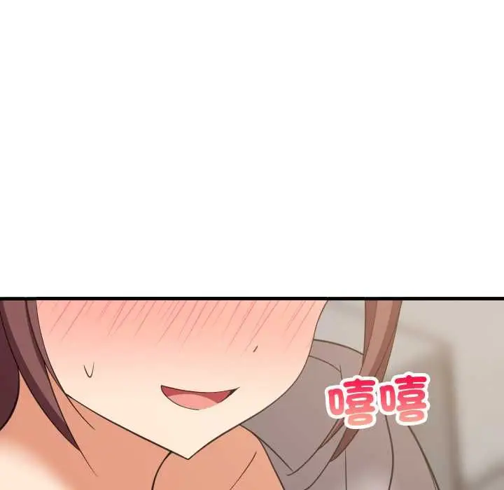 漫画《难缠姐妹偏要和我同居》第95话第59张图