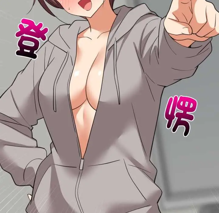 漫画《难缠姐妹偏要和我同居》第95话第65张图