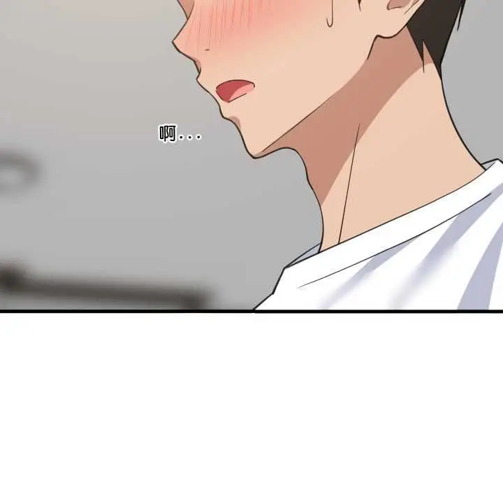 漫画《难缠姐妹偏要和我同居》第95话第78张图