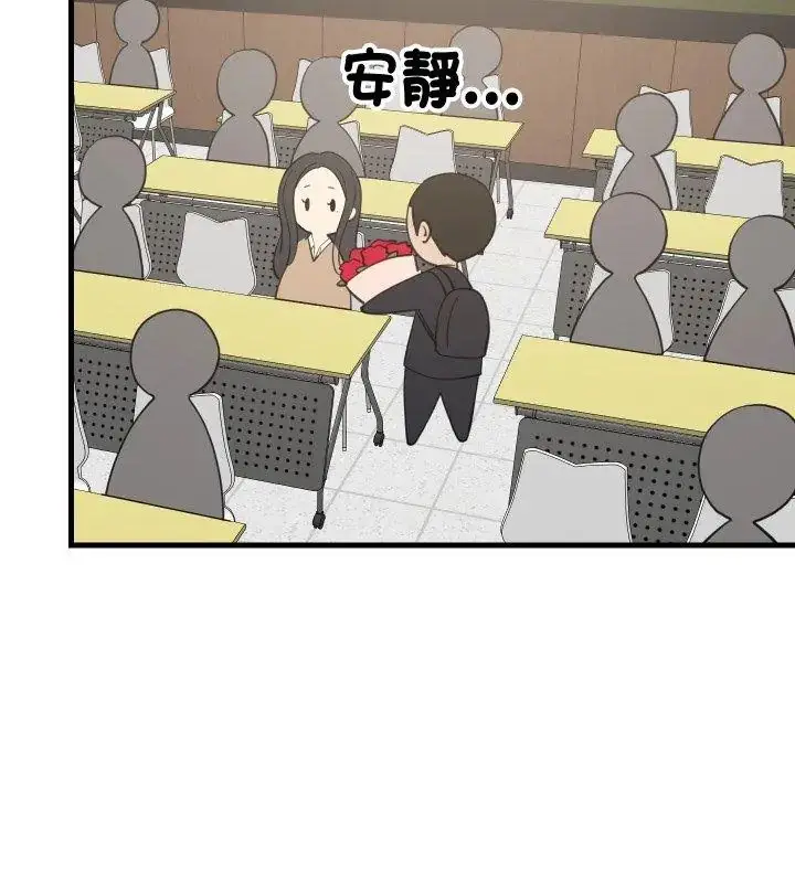 漫画《难缠姐妹偏要和我同居》第96话第111张图