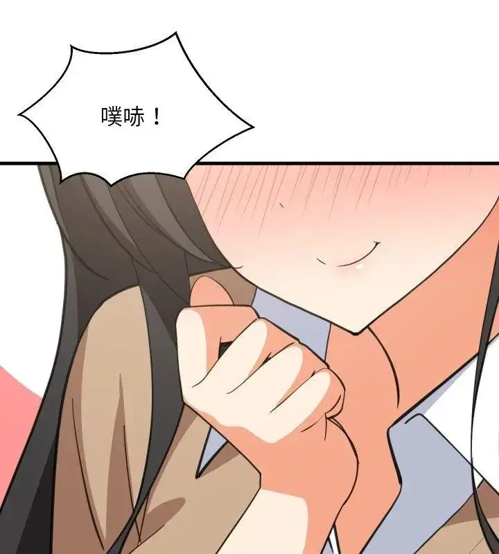 漫画《难缠姐妹偏要和我同居》第96话第114张图