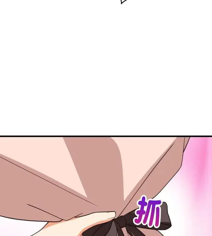 漫画《难缠姐妹偏要和我同居》第96话第118张图