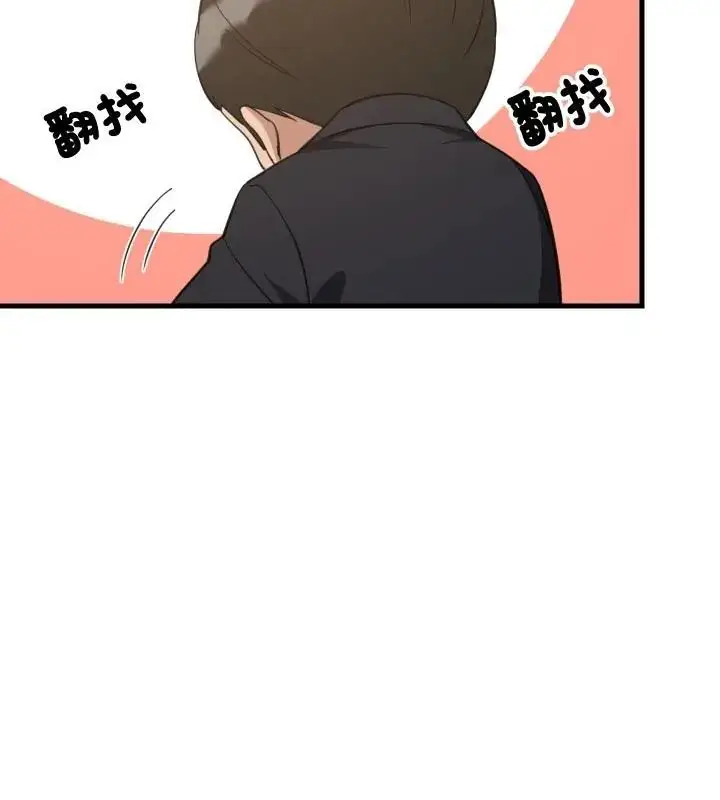 漫画《难缠姐妹偏要和我同居》第96话第13张图