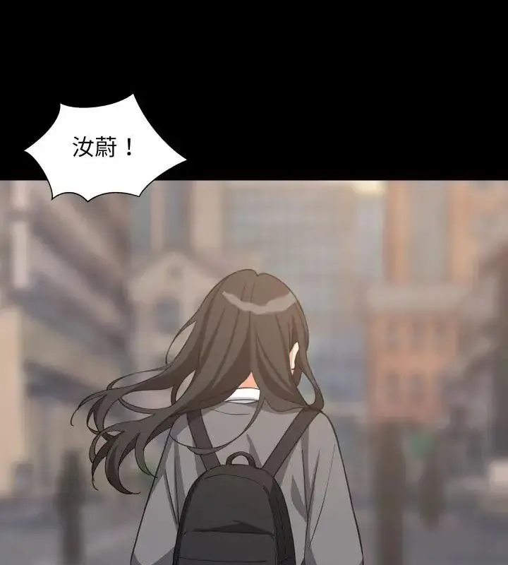 漫画《难缠姐妹偏要和我同居》第96话第145张图